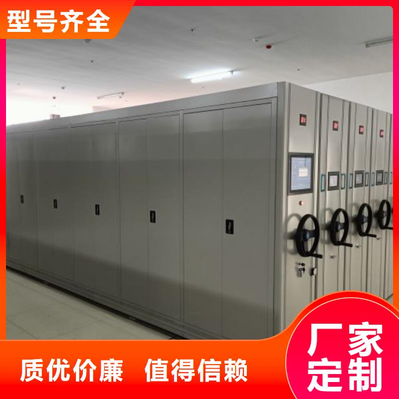 敬请来电【鑫康】手动式密集柜