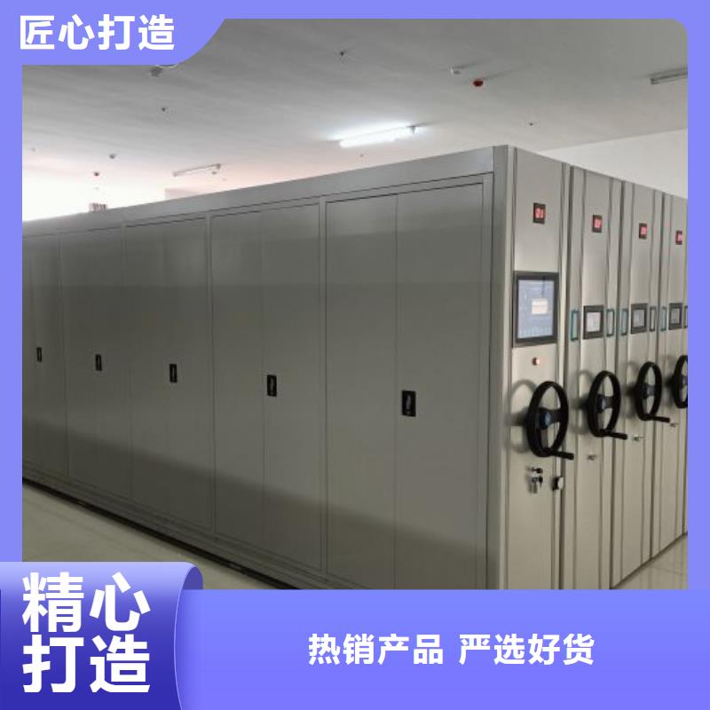 生产厂家怎么选择【鑫康】档案馆密集柜