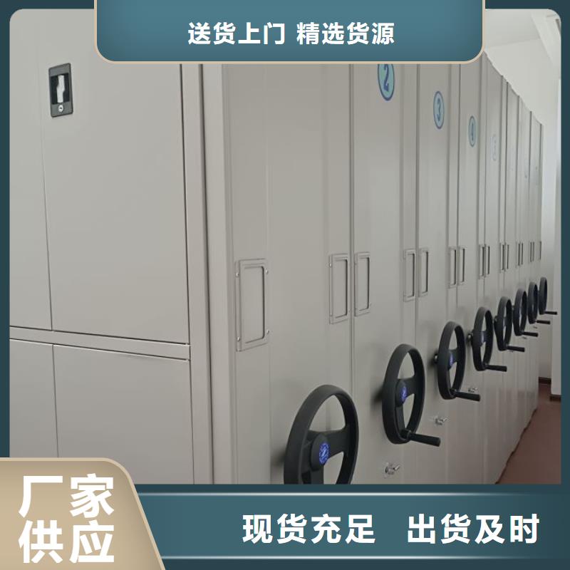 生产厂家怎么选择【鑫康】档案馆密集柜