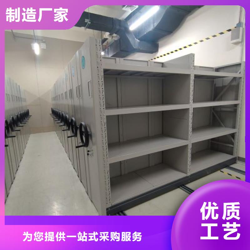 敬请来电【鑫康】手动式密集柜
