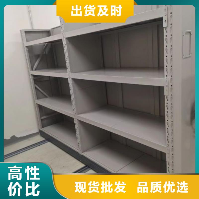 如何选择【鑫康】移动密集资料柜