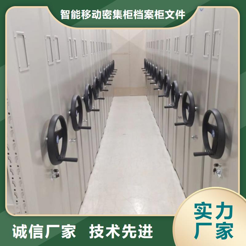 手摇密集架视频-手摇密集架(鑫康)覆盖地域山东省聊城市临清|冠县|菏泽|威海|青岛|淄博