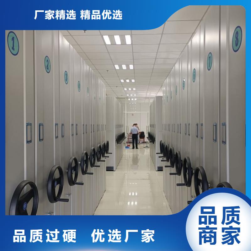 手摇密集架视频-手摇密集架(鑫康)覆盖地域山东省聊城市临清|冠县|菏泽|威海|青岛|淄博