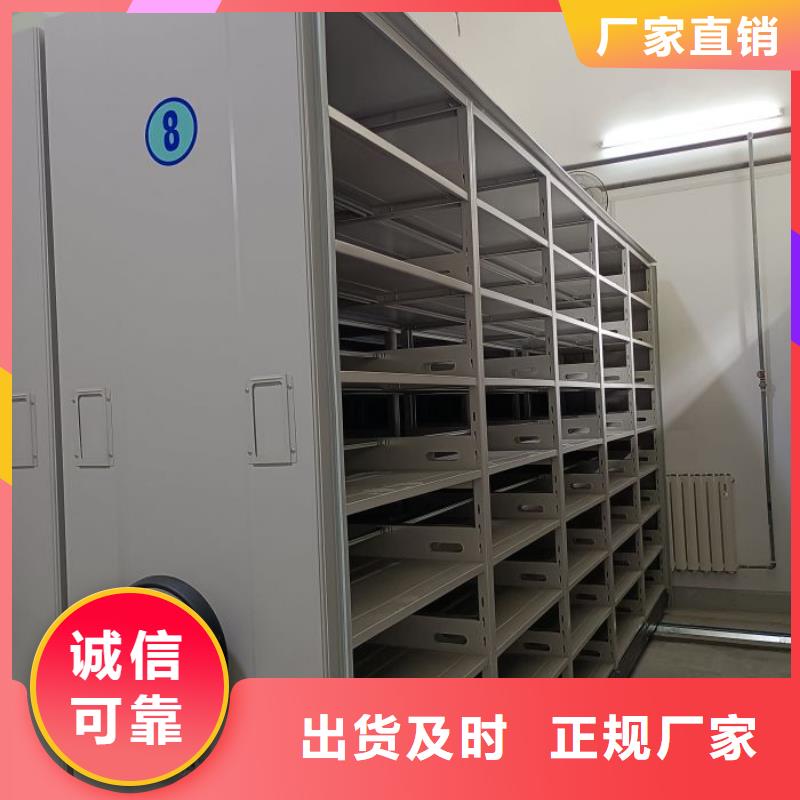 敬请来电【鑫康】手动式密集柜