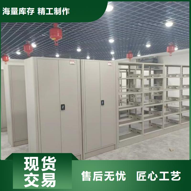 欢迎洽谈【鑫康】密集档案橱