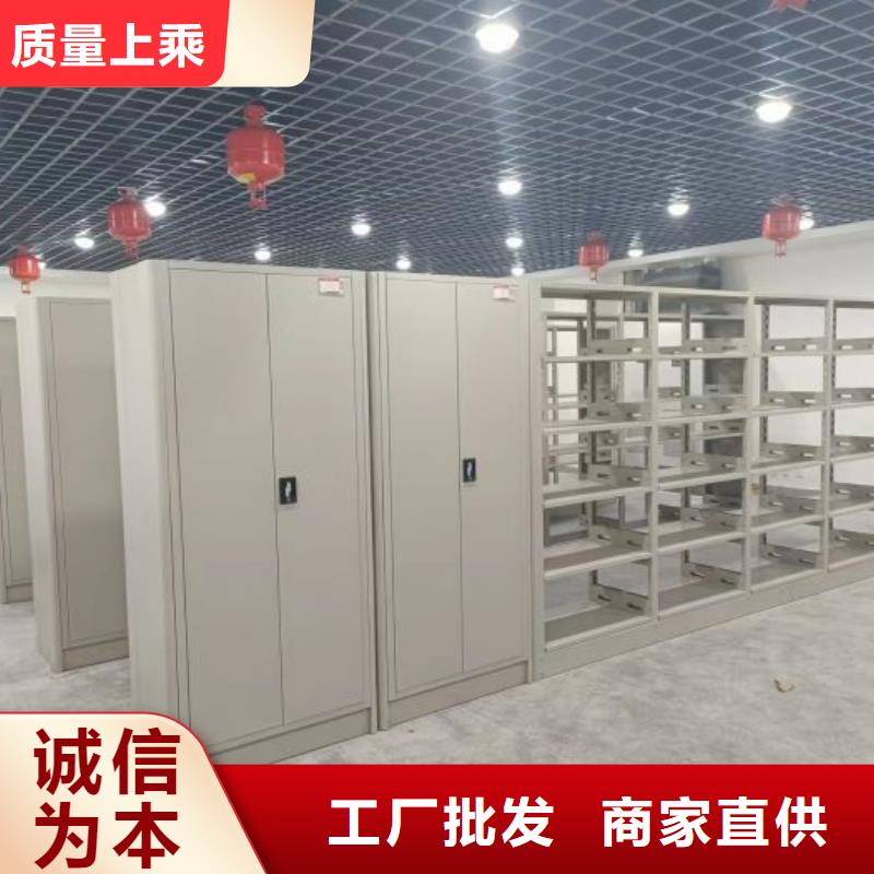 企业辉煌【鑫康】图纸密集架