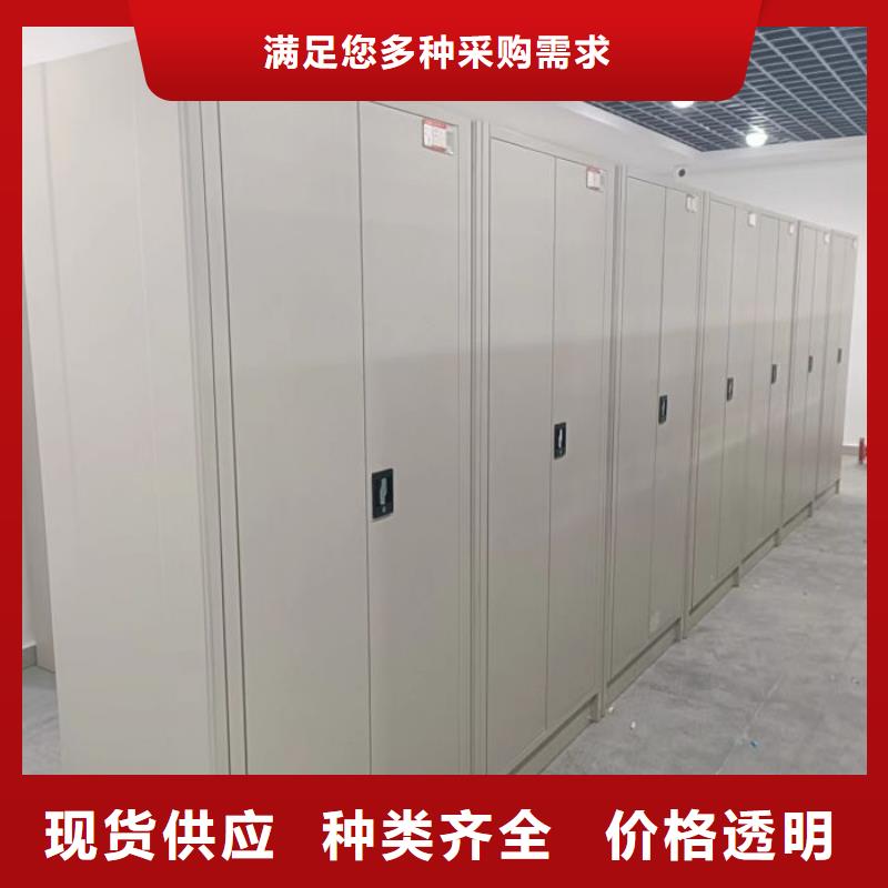 企业辉煌【鑫康】图纸密集架