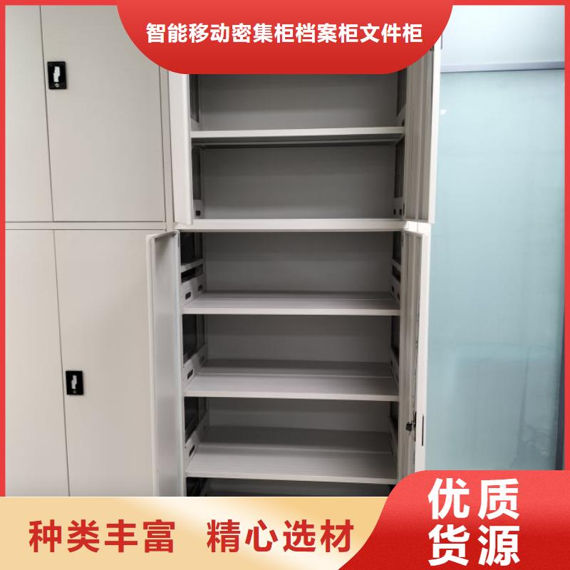 企业辉煌【鑫康】图纸密集架