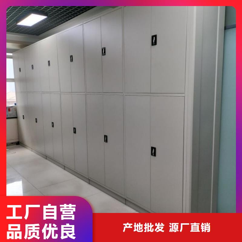 欢迎洽谈【鑫康】密集档案橱