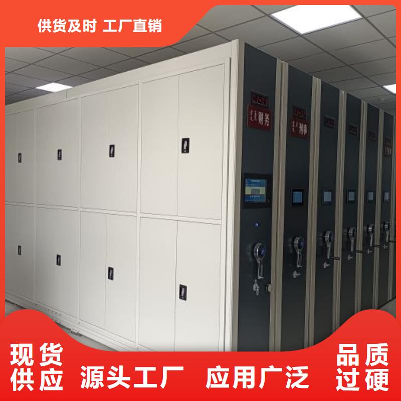 企业辉煌【鑫康】图纸密集架