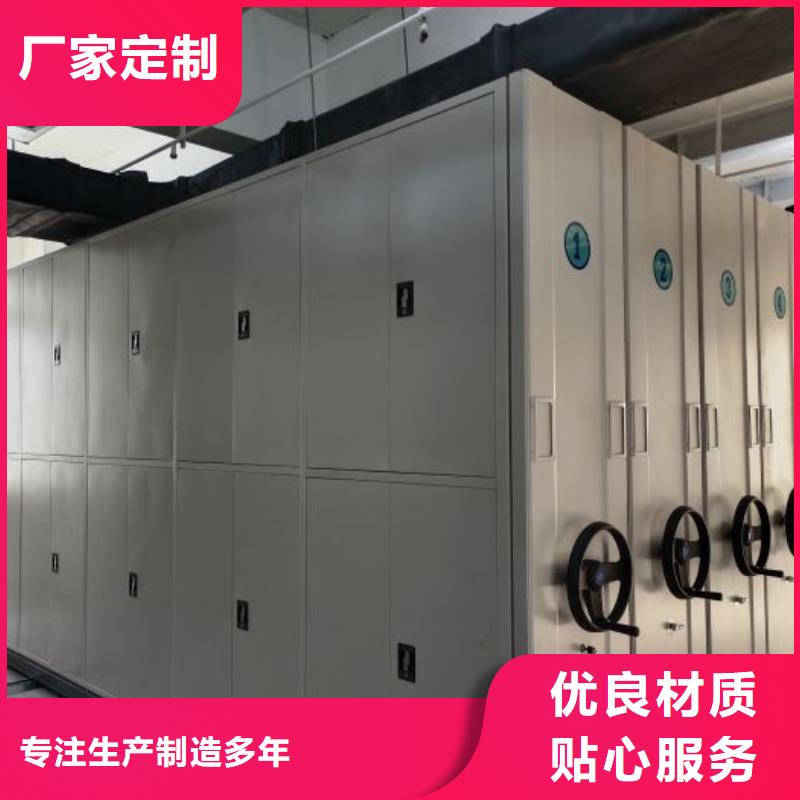 欢迎洽谈【鑫康】密集档案橱