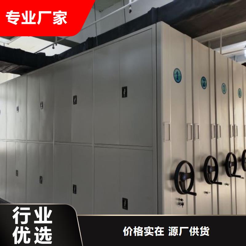 企业辉煌【鑫康】图纸密集架