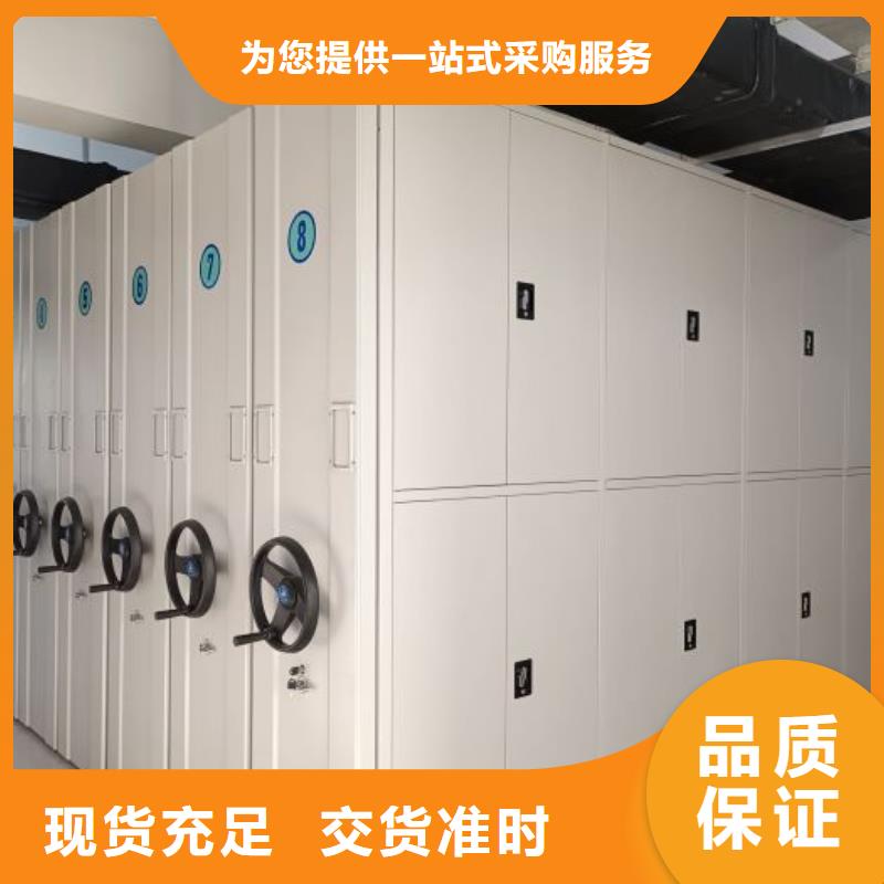 企业辉煌【鑫康】图纸密集架