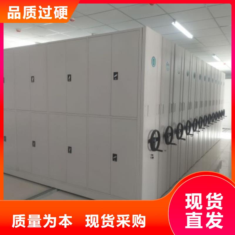 企业辉煌【鑫康】图纸密集架