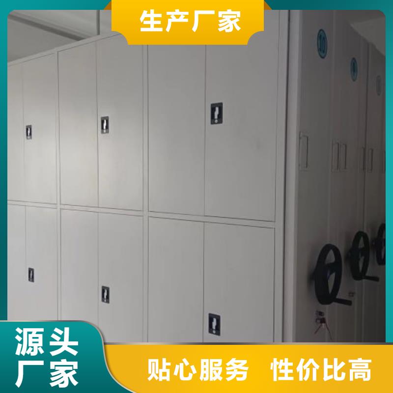 享有声誉【鑫康】手摇移动密集架