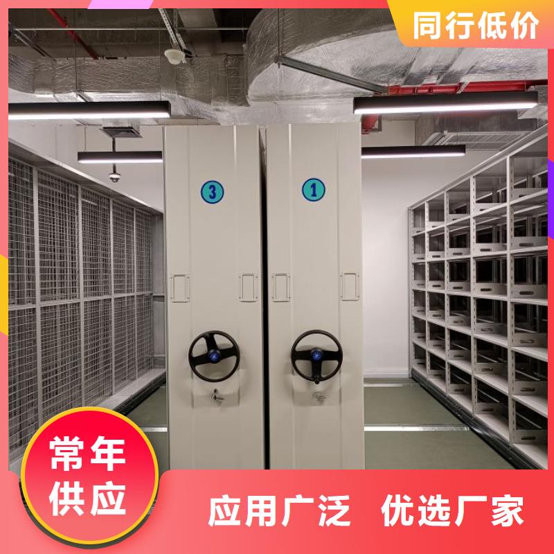 享有声誉【鑫康】手摇移动密集架