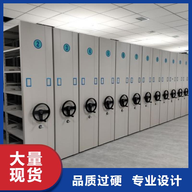 享有声誉【鑫康】手摇移动密集架