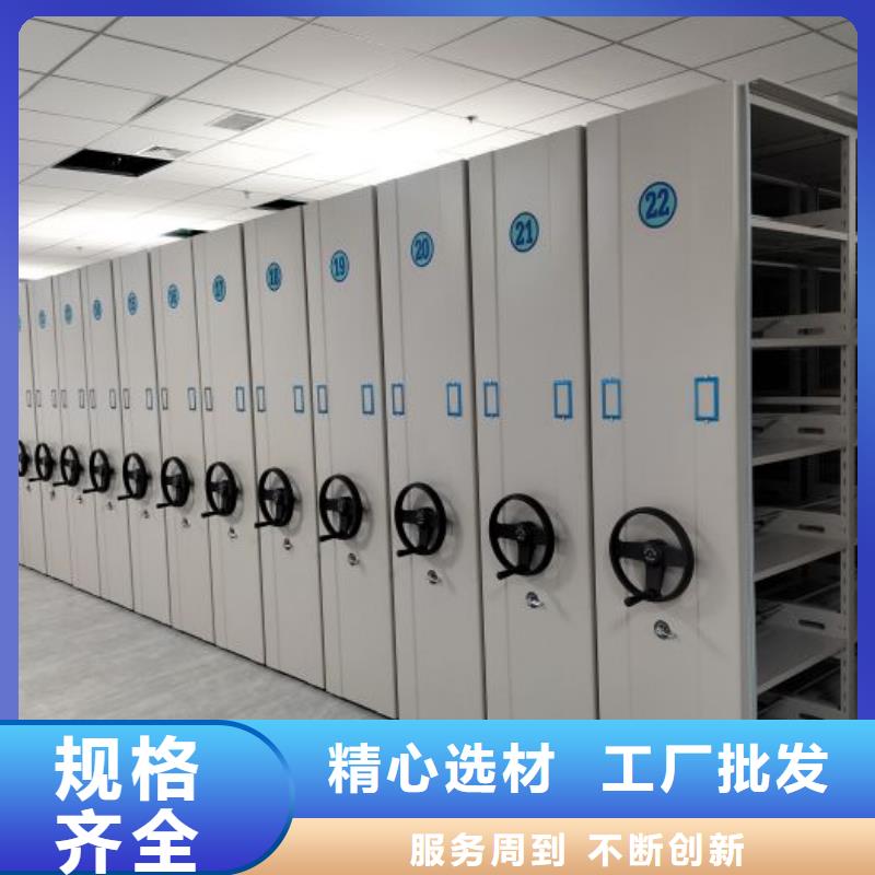 产品发展趋势和新兴类别【鑫康】腊块密集柜