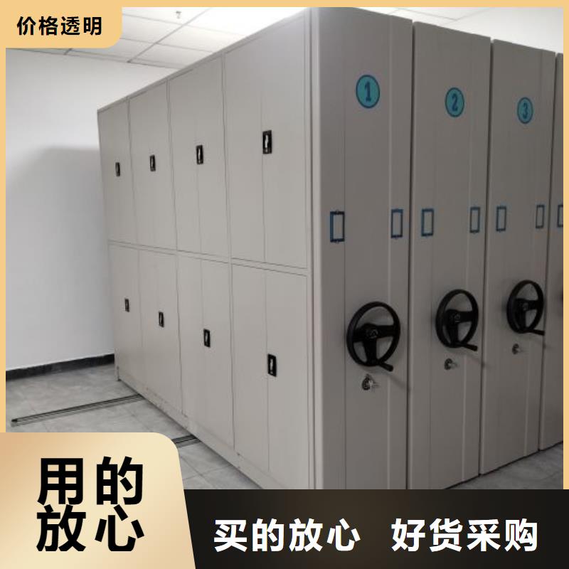 手摇密集架视频-手摇密集架-河南省周口市扶沟|川汇|信阳|平顶山|驻马店|鹤壁(此地)货源