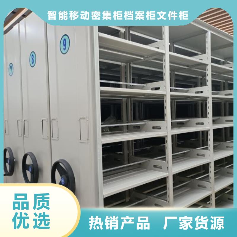 现状和发展趋势预测【鑫康】密集书柜