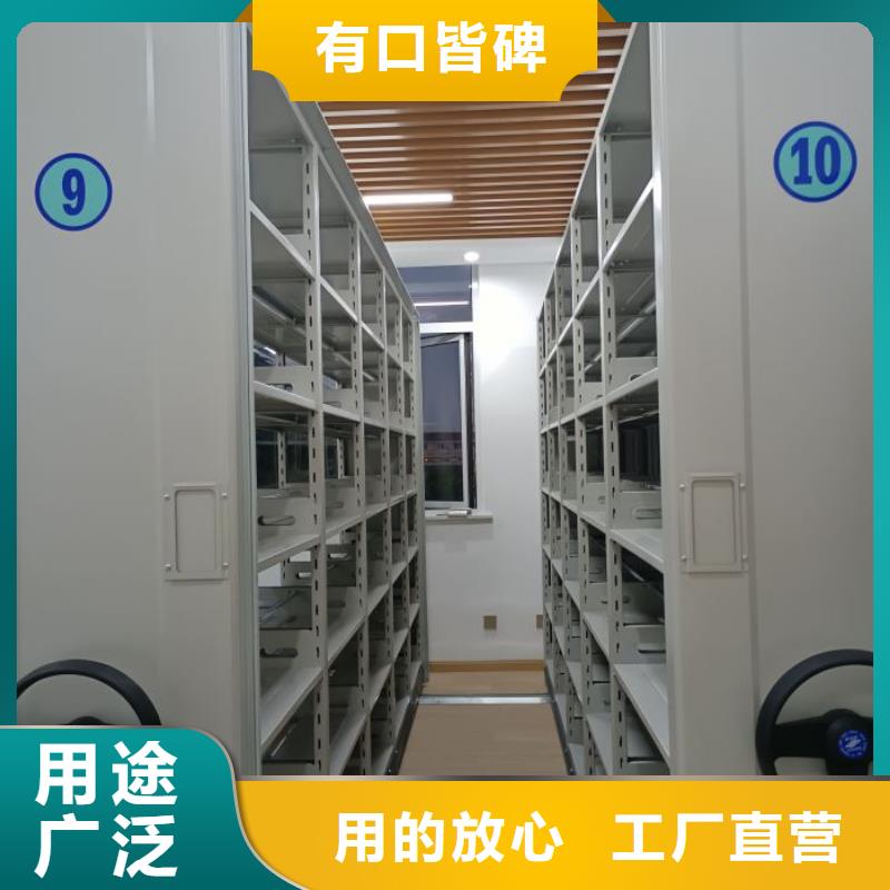 手摇密集架视频-饶平|湘桥|江门|韶关|汕尾|梅州|汕头|佛山|茂名手摇密集架检验发货-智能移动密集柜档案柜文件柜鑫康档案设备销售(潮州市分公司)