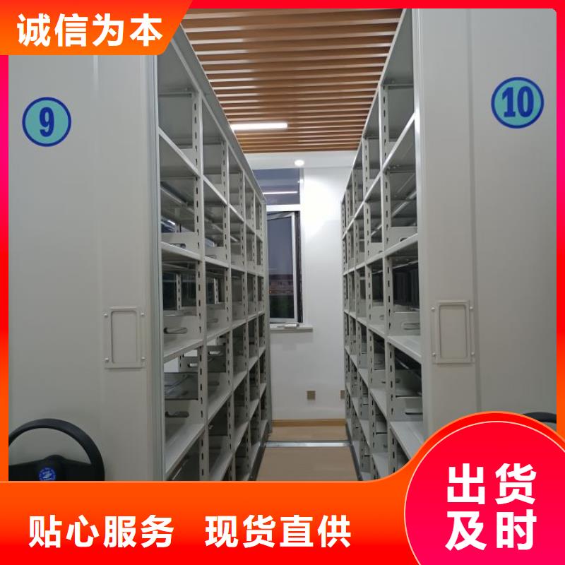 厂家分享实现盈利的早期秘诀【鑫康】密集架结构图