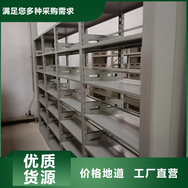 手摇密集架视频-饶平|湘桥|江门|韶关|汕尾|梅州|汕头|佛山|茂名手摇密集架检验发货-智能移动密集柜档案柜文件柜鑫康档案设备销售(潮州市分公司)