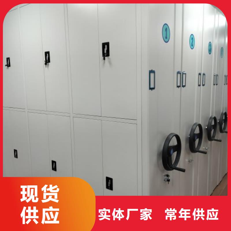 厂家分享实现盈利的早期秘诀【鑫康】密集架结构图