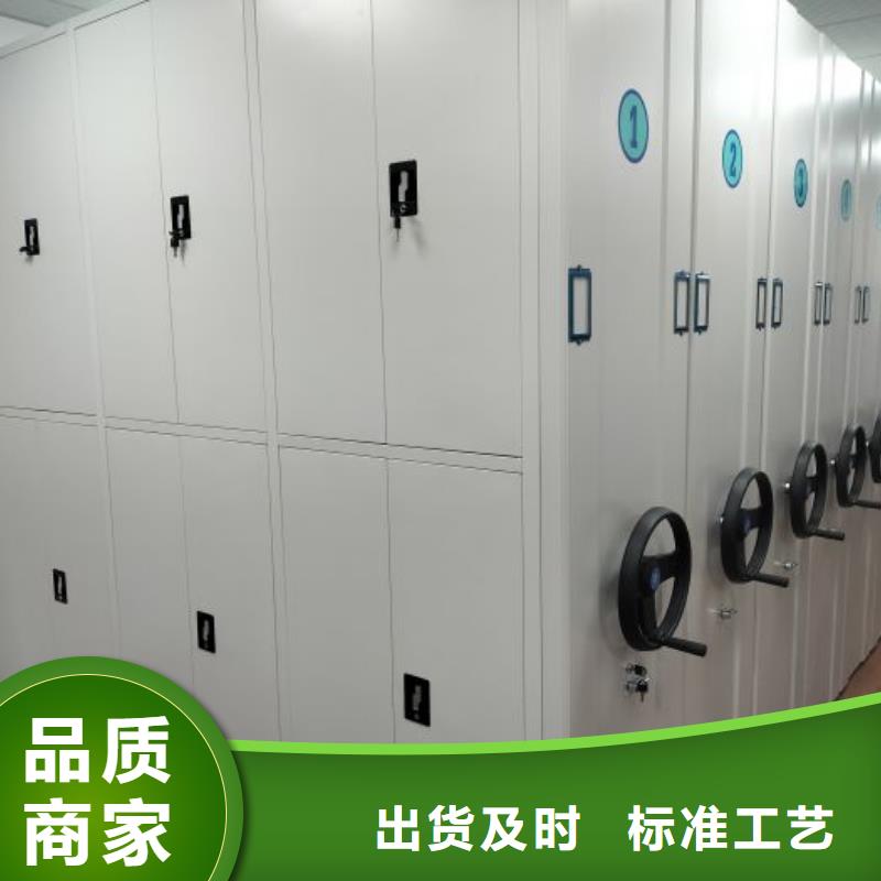 手摇密集架视频-手摇密集架-河南省周口市扶沟|川汇|信阳|平顶山|驻马店|鹤壁(此地)货源
