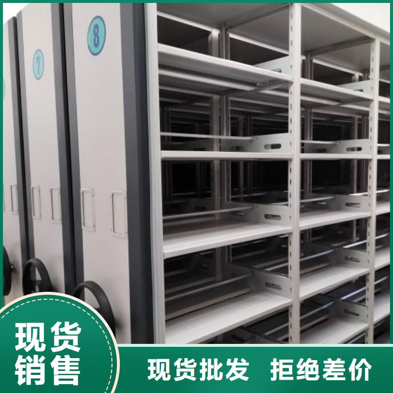 手摇密集架视频-手摇密集架-河南省周口市扶沟|川汇|信阳|平顶山|驻马店|鹤壁(此地)货源