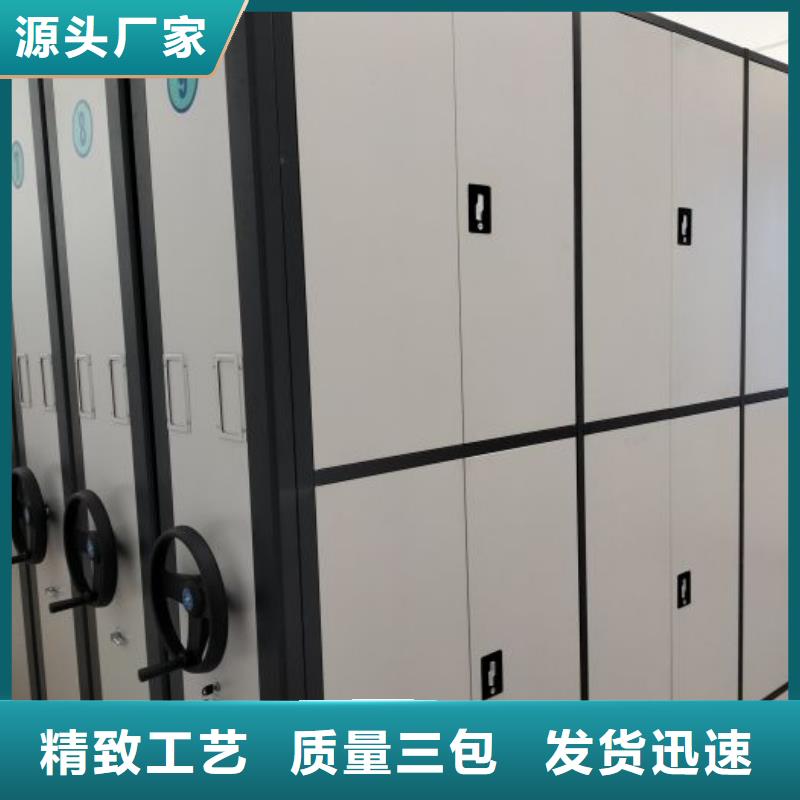 手摇密集架视频-手摇密集架-四川省乐山市沐川|五通桥|自贡|泸州|眉山|资阳|内江|攀枝花|广安周边供应商