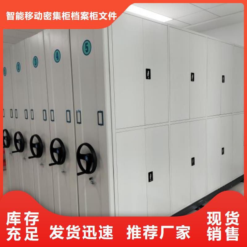 现状和发展趋势预测【鑫康】密集书柜