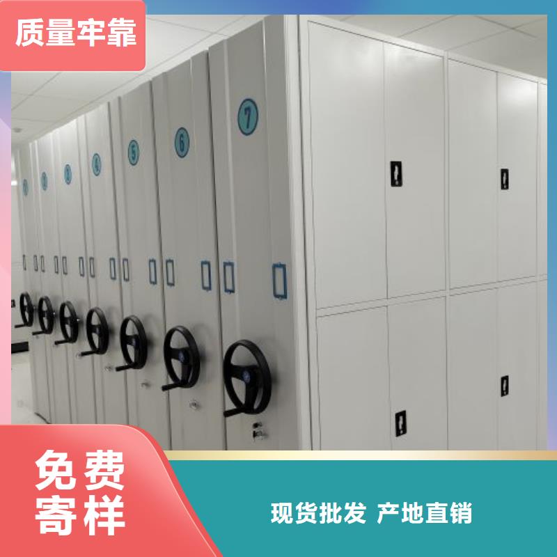 现状和发展趋势预测【鑫康】密集书柜