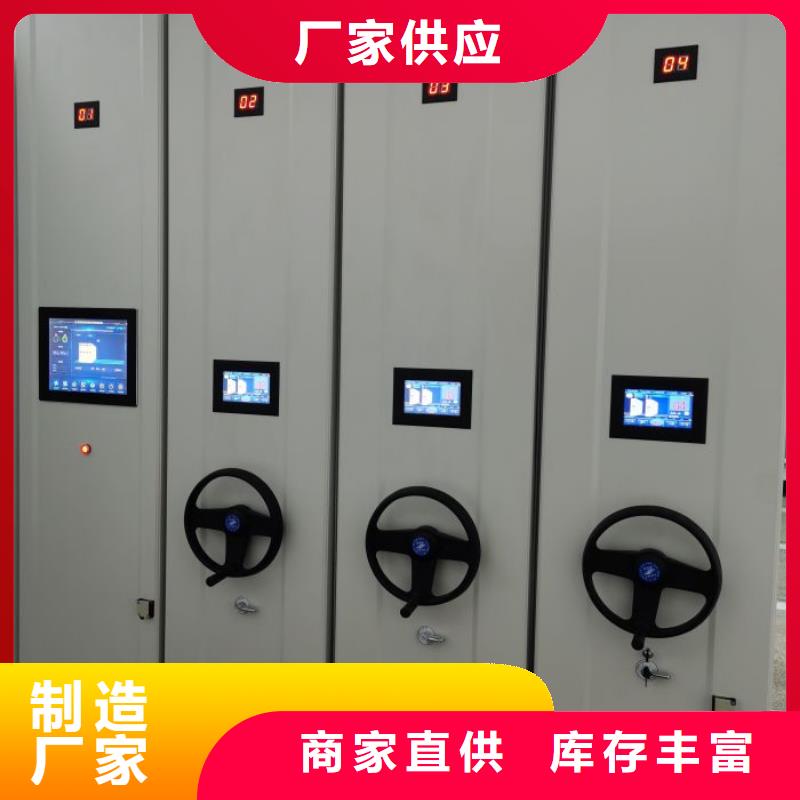 产品发展趋势和新兴类别【鑫康】腊块密集柜