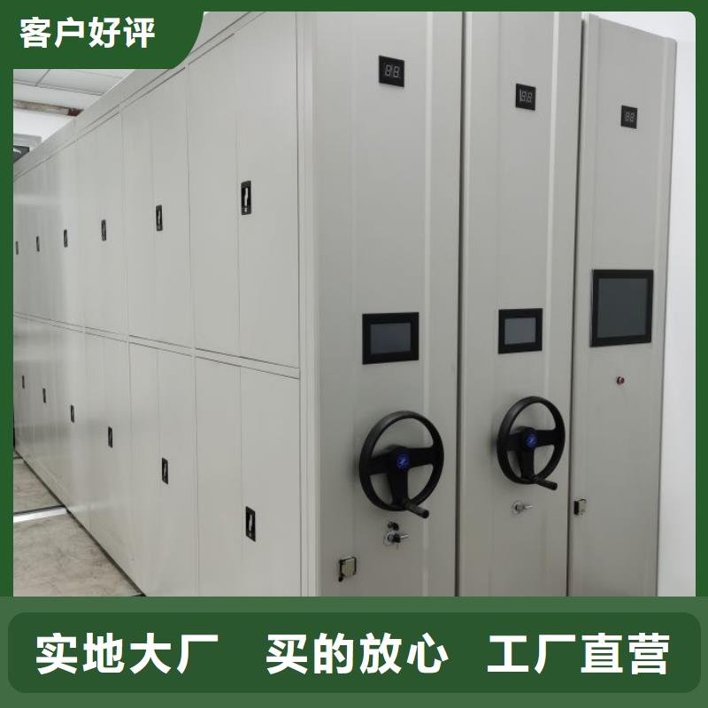 手摇密集架视频-手摇密集架-四川省乐山市沐川|五通桥|自贡|泸州|眉山|资阳|内江|攀枝花|广安周边供应商
