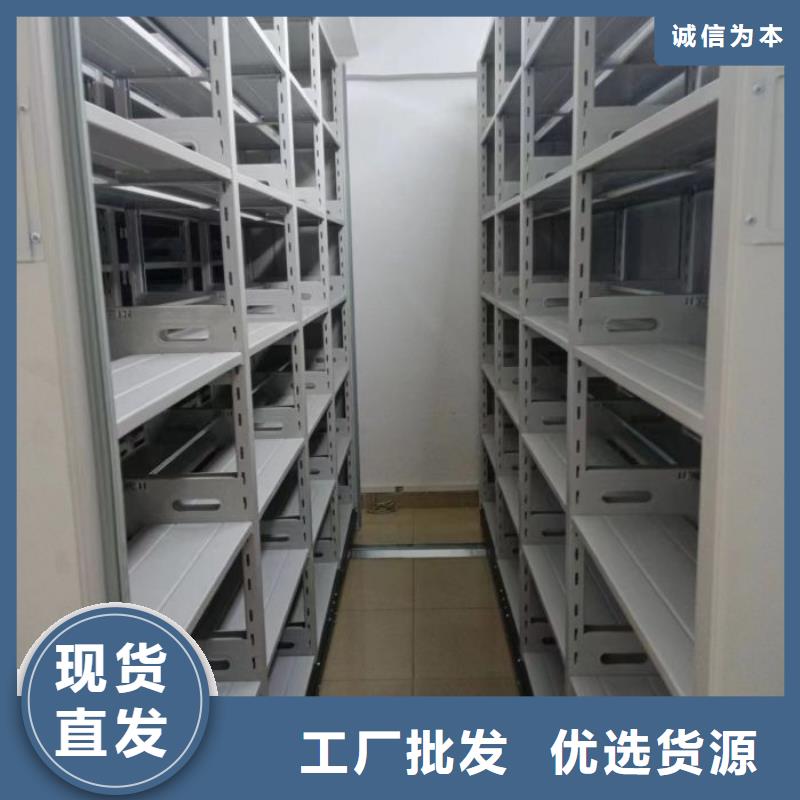 手摇密集架视频-手摇密集架-四川省乐山市沐川|五通桥|自贡|泸州|眉山|资阳|内江|攀枝花|广安周边供应商