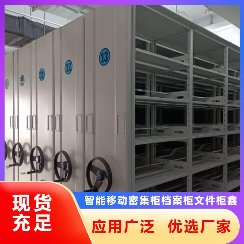 手摇密集架视频-手摇密集架-四川省乐山市沐川|五通桥|自贡|泸州|眉山|资阳|内江|攀枝花|广安周边供应商