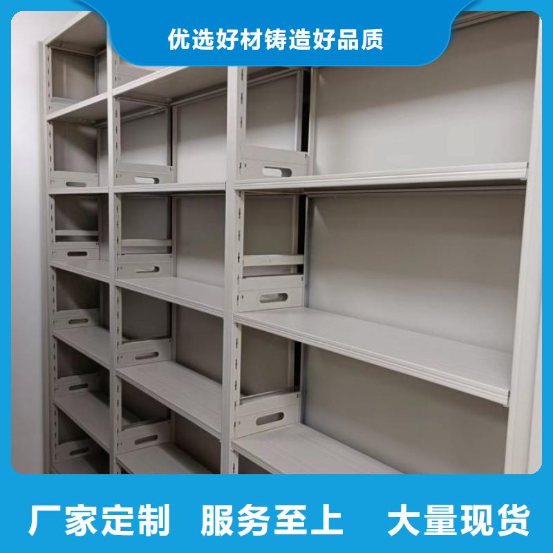 手摇密集架视频-手摇密集架-河南省周口市扶沟|川汇|信阳|平顶山|驻马店|鹤壁(此地)货源