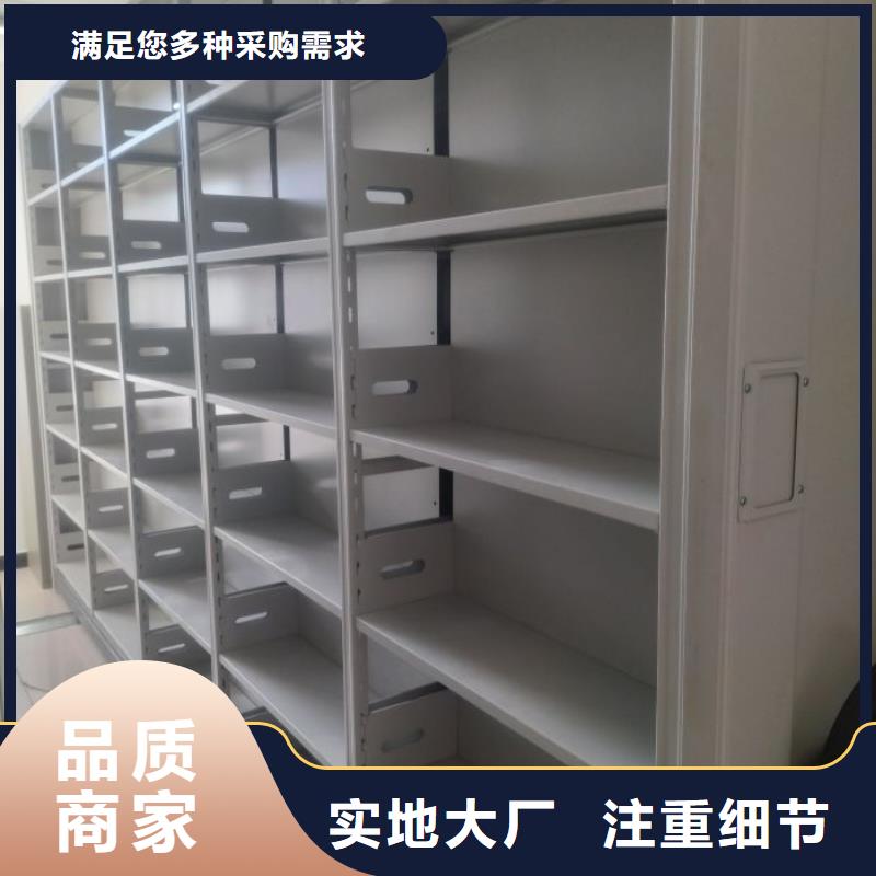 手摇密集架视频-手摇密集架-河南省周口市扶沟|川汇|信阳|平顶山|驻马店|鹤壁(此地)货源
