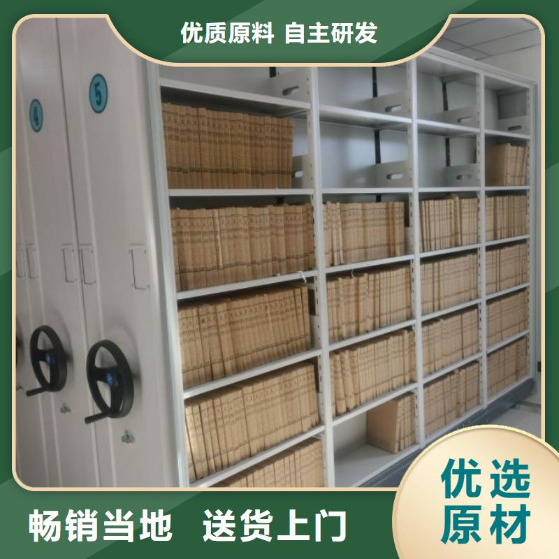 定制批发【鑫康】电动智能档案柜