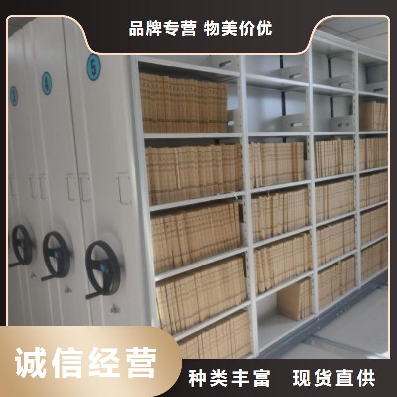 厂家分享实现盈利的早期秘诀【鑫康】密集架结构图