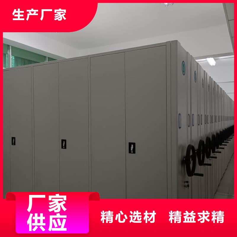 手摇密集架视频-手摇密集架-河南省周口市扶沟|川汇|信阳|平顶山|驻马店|鹤壁(此地)货源