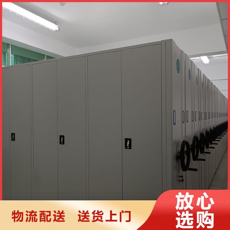 厂家分享实现盈利的早期秘诀【鑫康】密集架结构图
