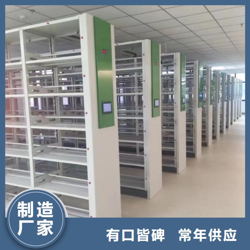 务实发展【鑫康】挂画密集柜