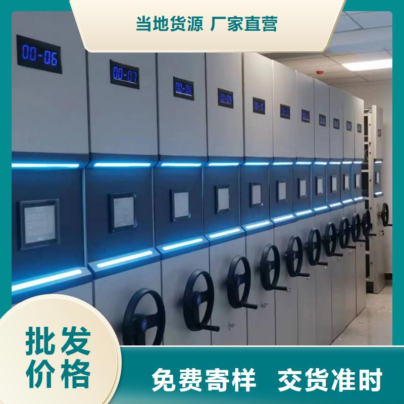 现状和发展趋势预测【鑫康】密集书柜