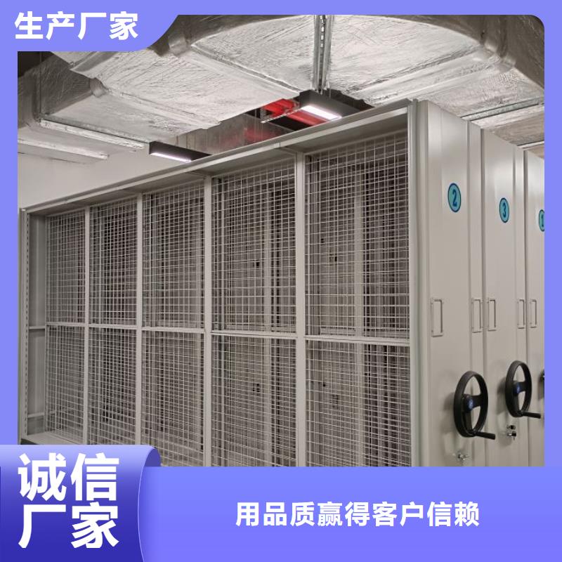 手摇密集架视频-手摇密集架-四川省乐山市沐川|五通桥|自贡|泸州|眉山|资阳|内江|攀枝花|广安周边供应商
