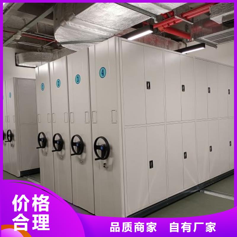 手摇密集架视频-手摇密集架-河南省周口市扶沟|川汇|信阳|平顶山|驻马店|鹤壁(此地)货源