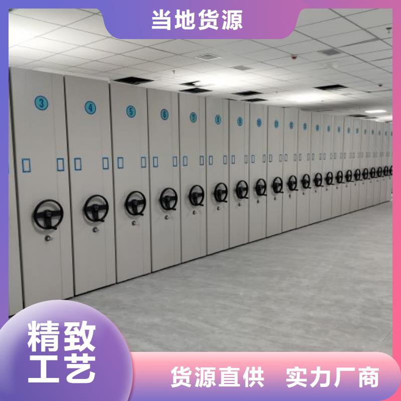 享有声誉【鑫康】手摇移动密集架