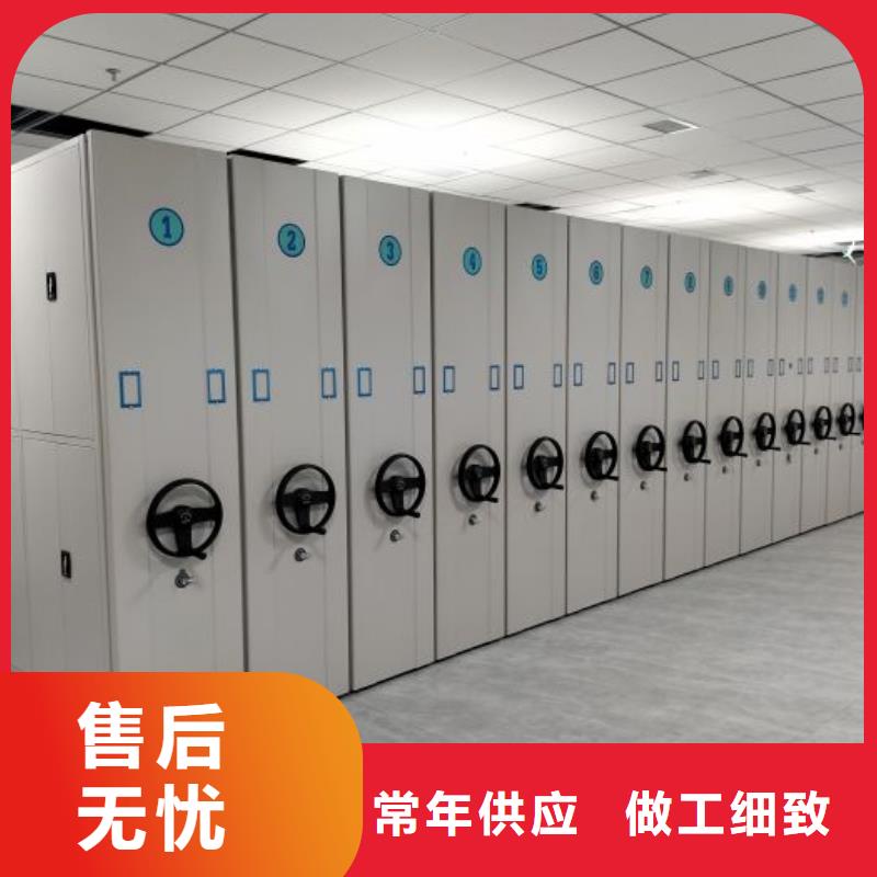厂家分享实现盈利的早期秘诀【鑫康】密集架结构图