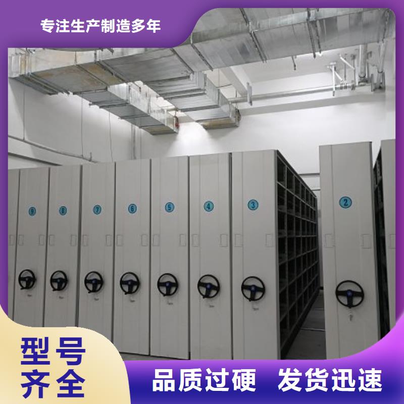 务实发展【鑫康】挂画密集柜